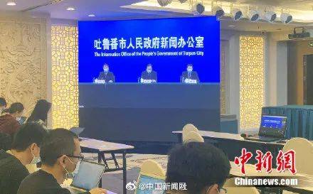 乌鲁木齐疫情严重区域