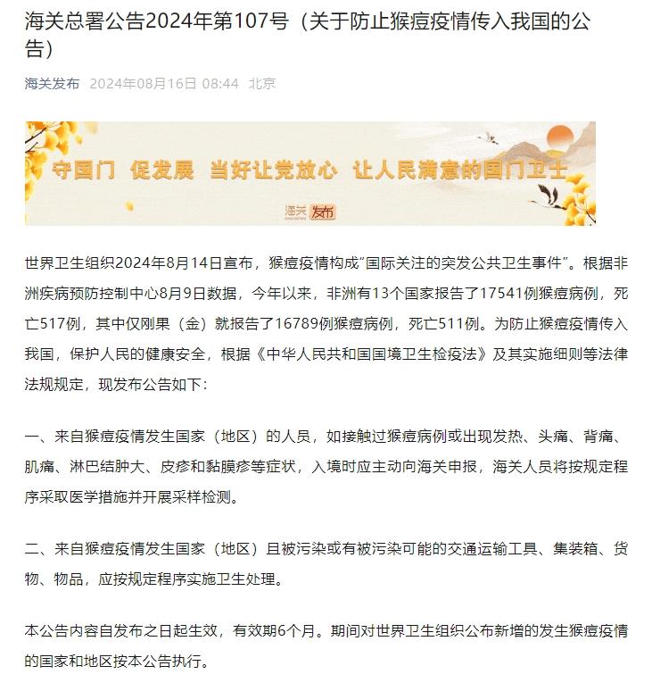 福州疫情病例的现状、挑战与应对策略