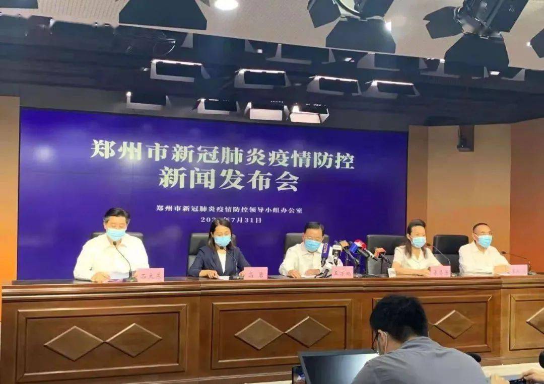 郑州疫情通报汇总，最新动态、防控措施与市民应对指南