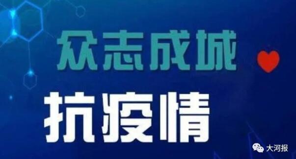 长沙疫情防控通报，科学防控与全民共筑健康防线