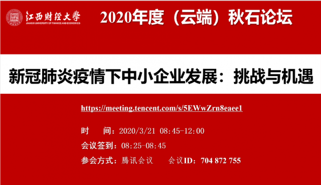 新冠肺炎疫情下的呼和浩特，挑战与应对