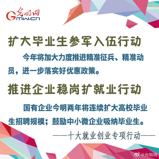 新冠肺炎疫情下的呼和浩特，挑战与应对