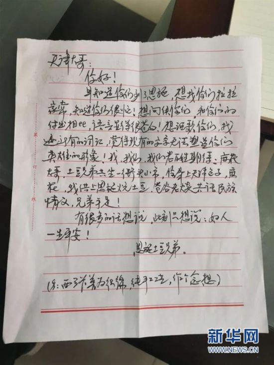 银川疫情病例，一座城市的抗疫纪实与启示