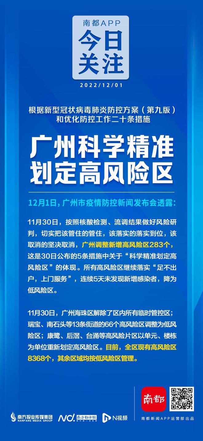 上海新冠最新疫情更新，防控措施、疫苗接种与未来展望