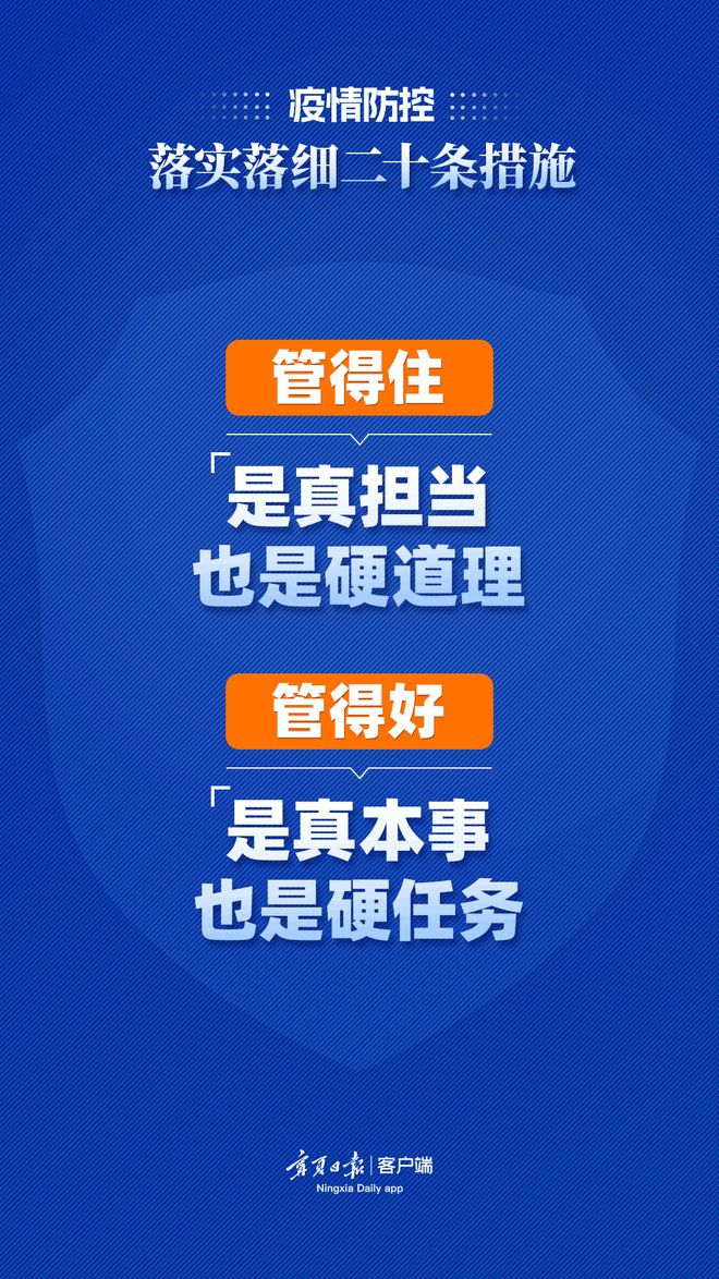 上海疫情，一场与病毒赛跑的大考
