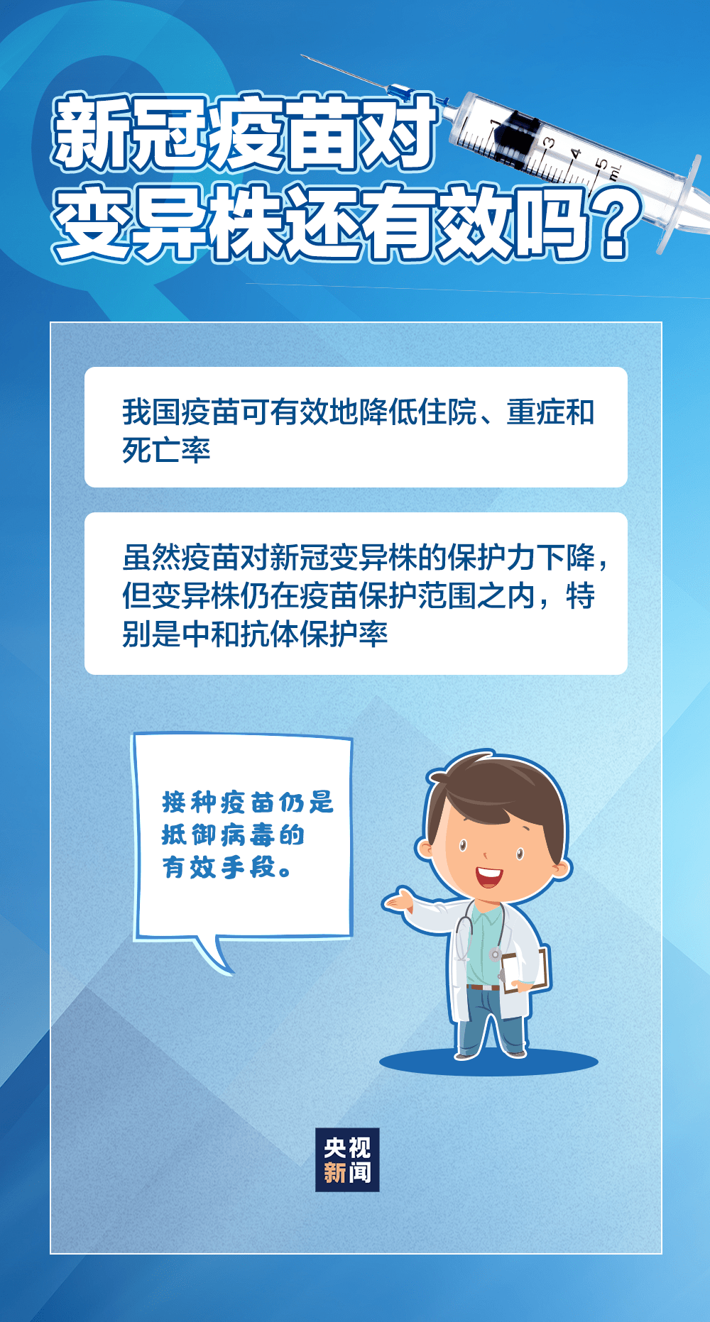 上海新冠疫情最新进展，防控措施升级与市民生活的变化