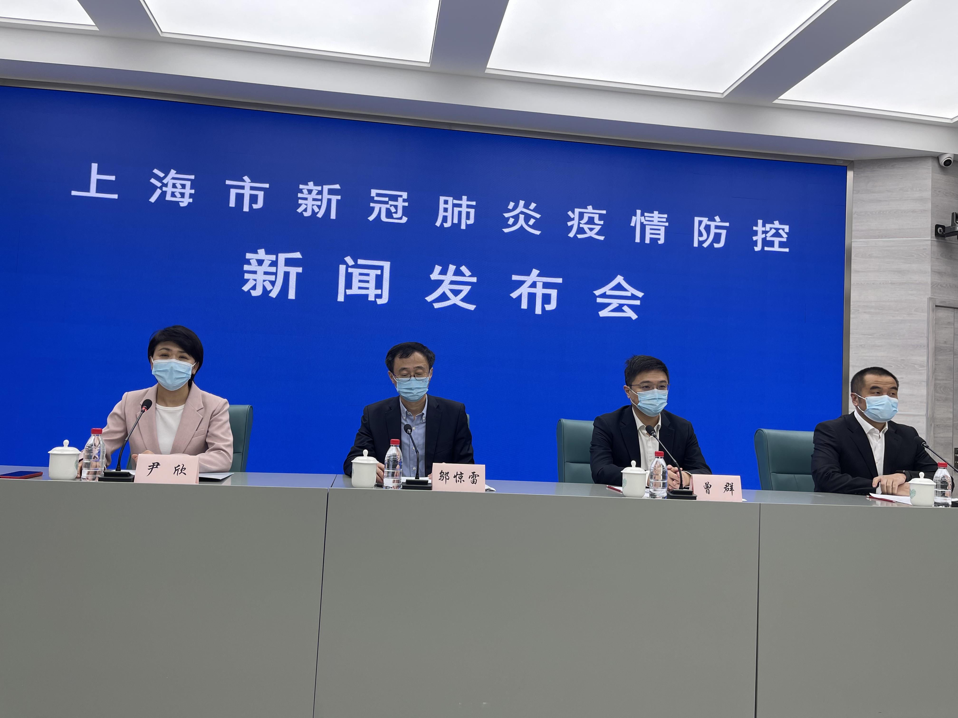 疫情上海新增