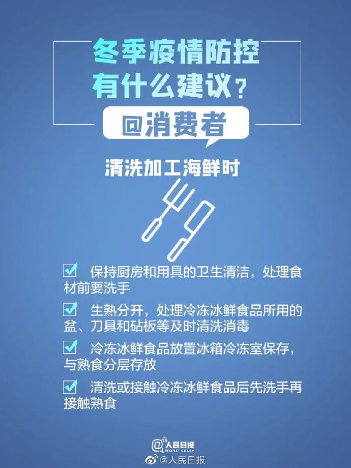 安徽疫情与沈阳的抗疫经验，跨区域协作与防控策略的启示