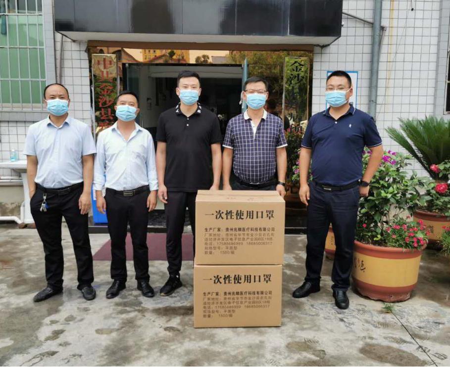 贵州省疫情防控组
