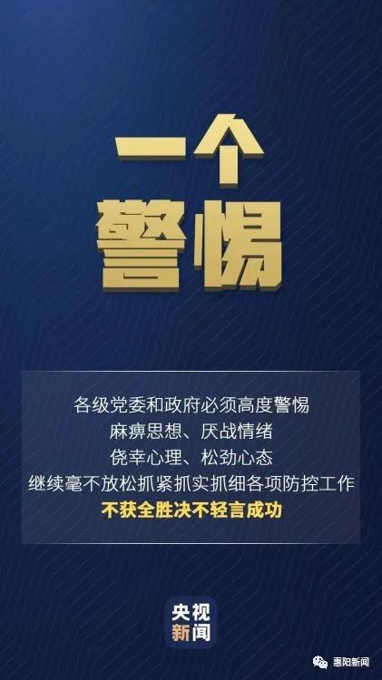 贵州省疫情防控措施，科学精准施策，筑牢健康防线