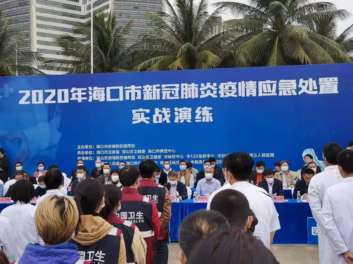 上海新冠疫情概况 海口最新