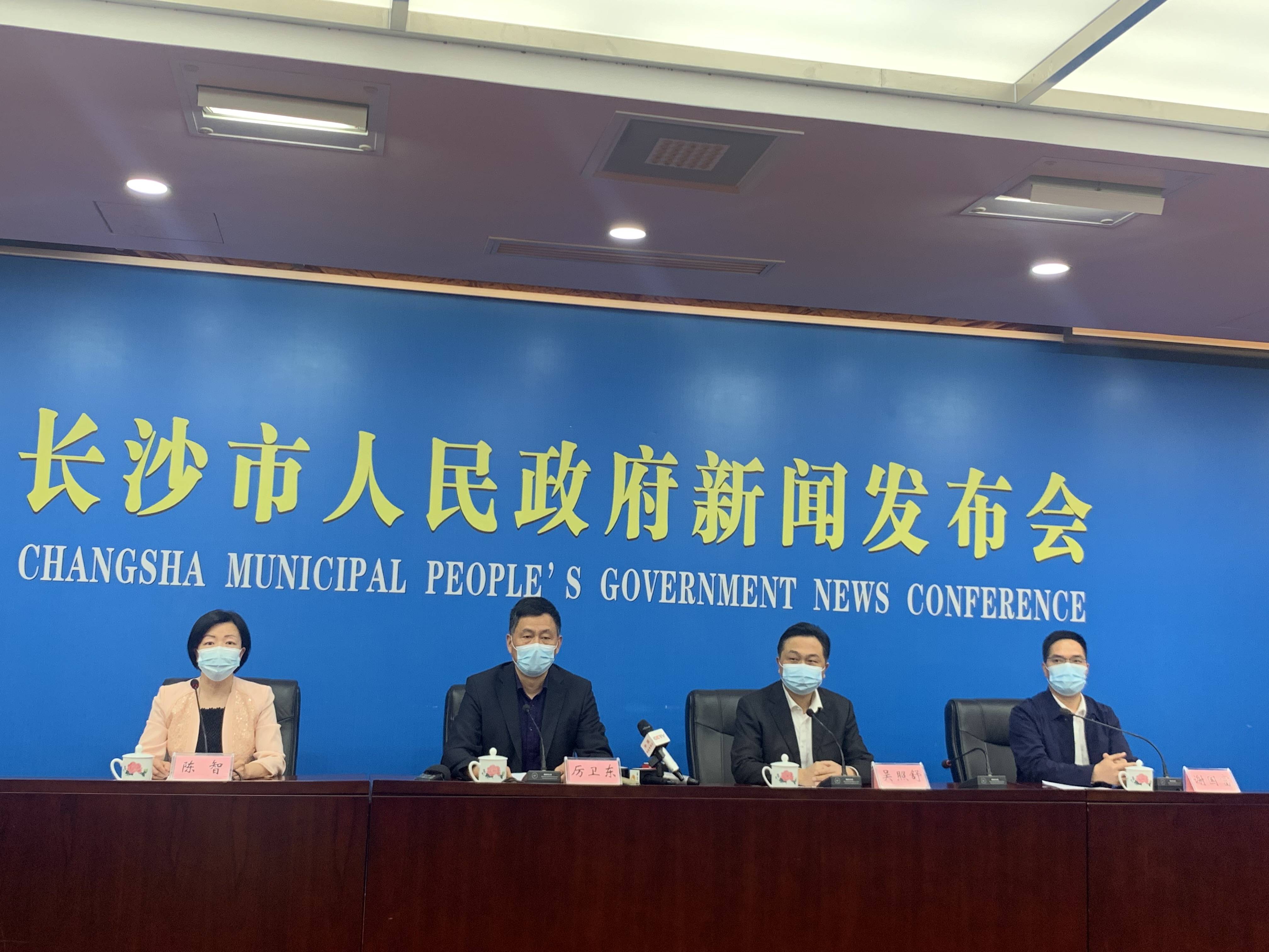长沙对上海疫情