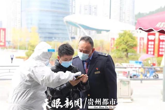贵州省疫情防控领导小组发布最新防控措施，全面筑牢疫情防线