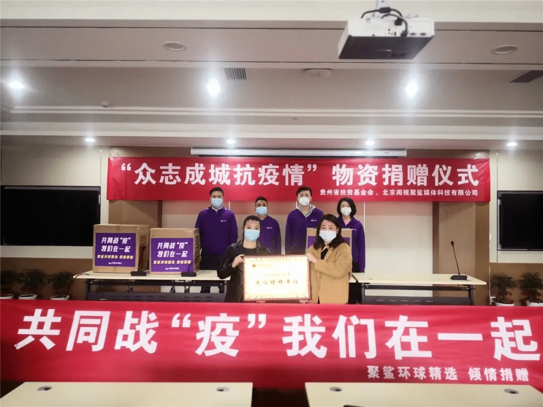 贵州省疫情防控中心