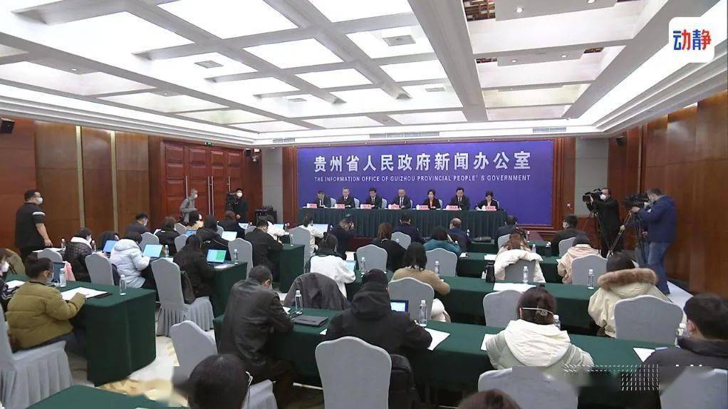 贵州省疫情政策，科学防控与民生保障的双重奏