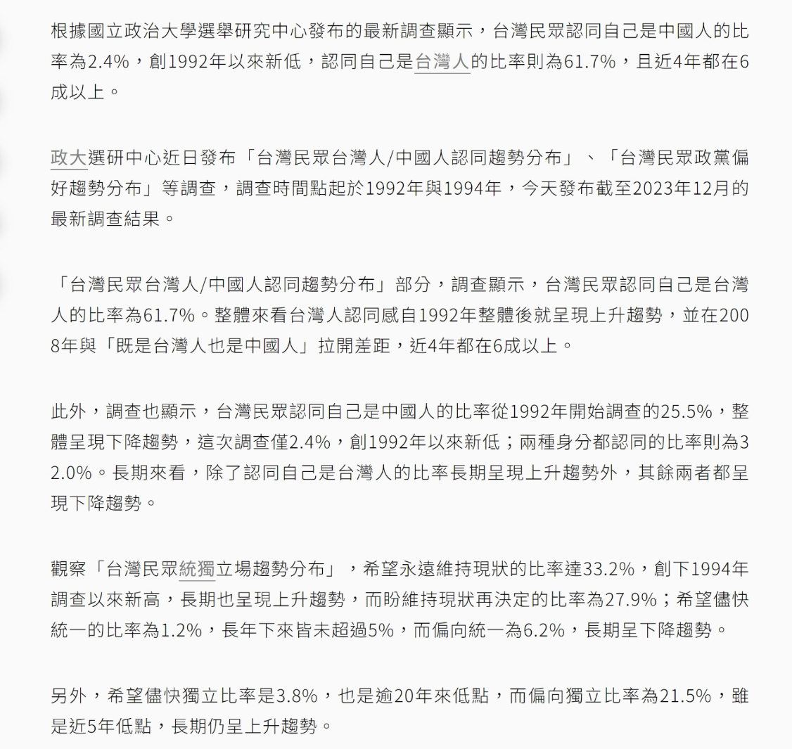 广东省疫情官网与台北新闻报道，两岸疫情信息交流的现状与挑战