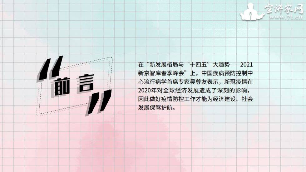 上海今日新冠疫情最新动态，防控措施与市民生活影响分析