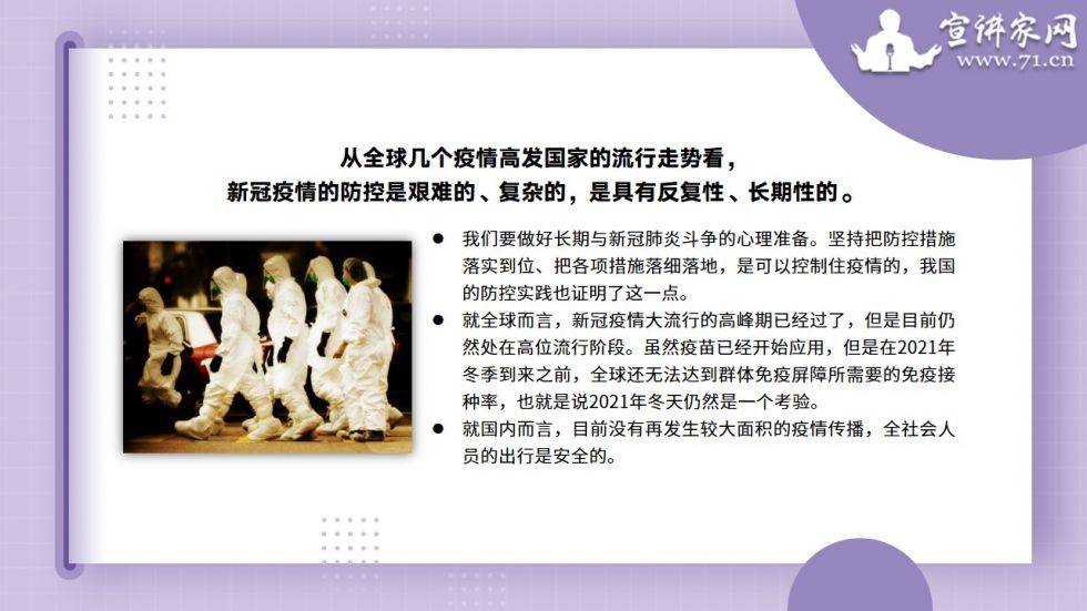 上海今日新冠疫情最新动态，防控措施与市民生活影响分析