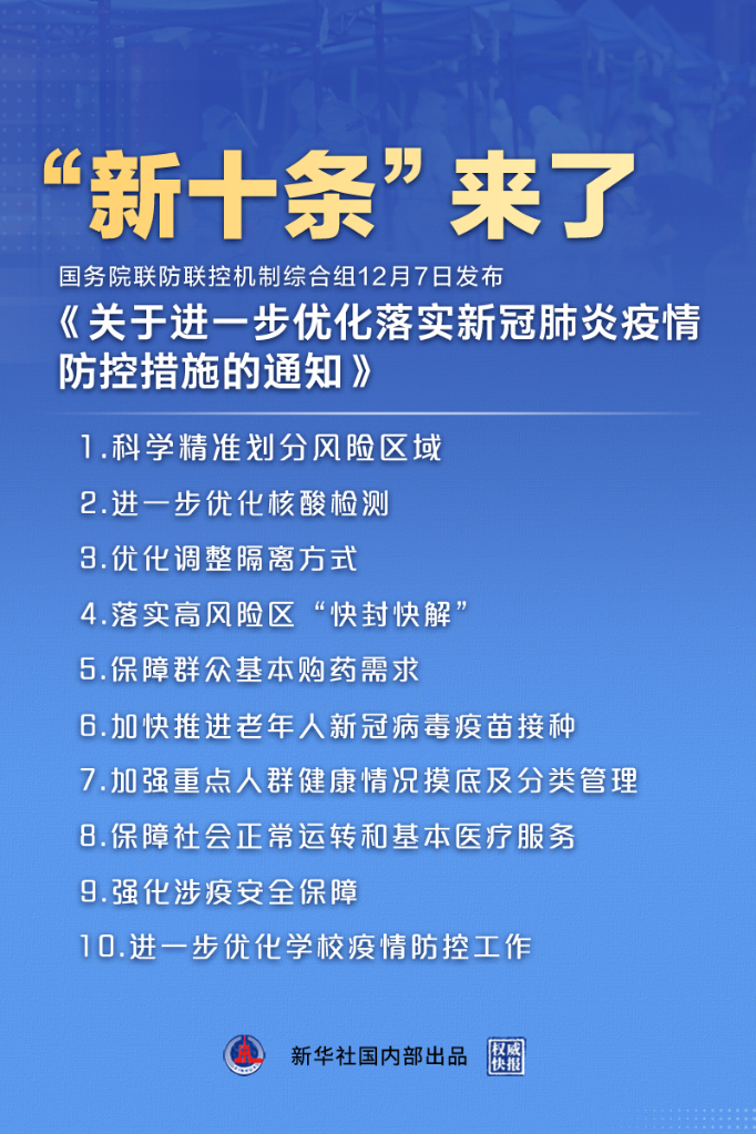 今天合肥疫情通报，最新数据与防控措施解析