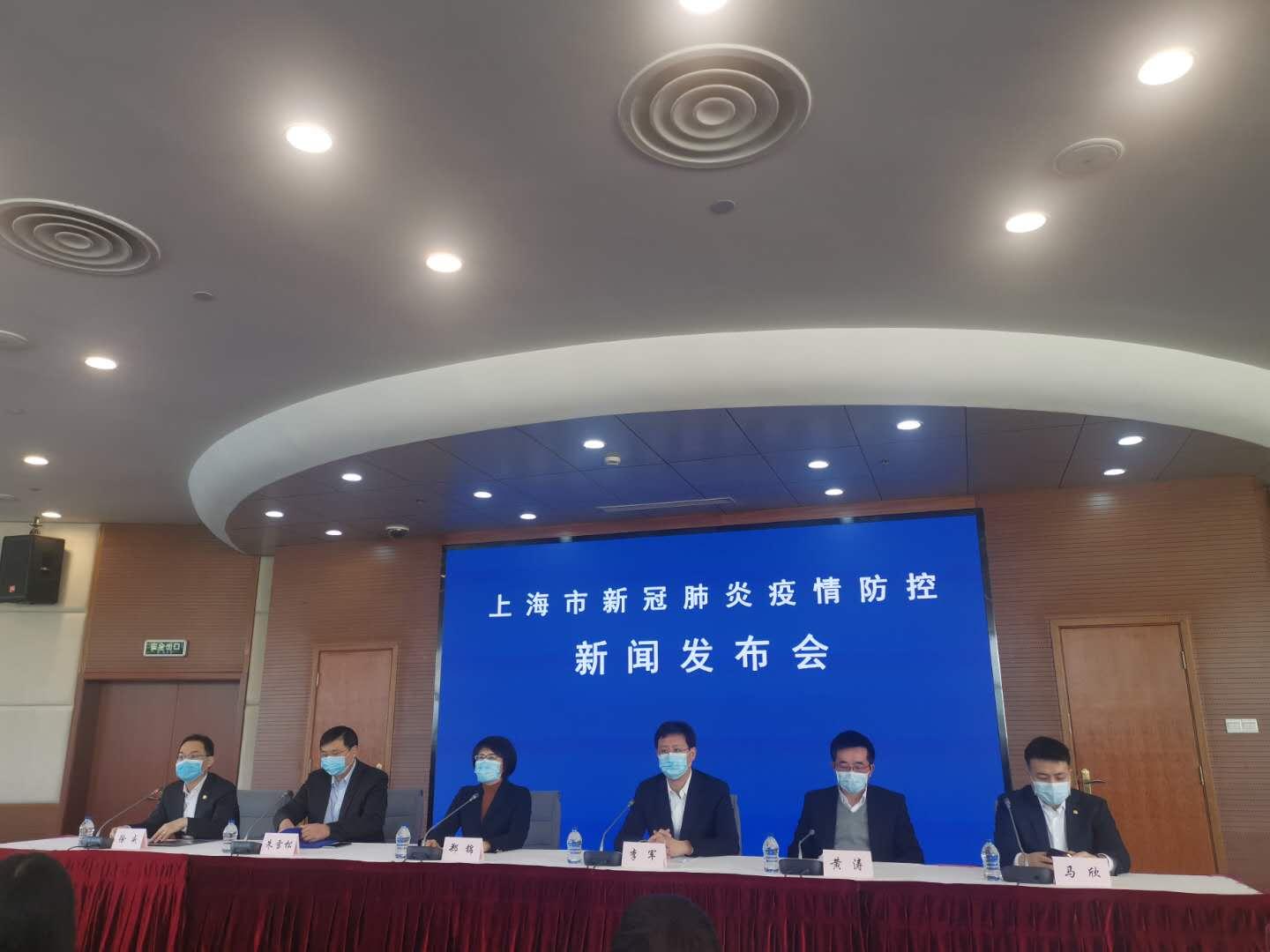上海今天疫情新闻发布会直播，最新动态与防控措施解读