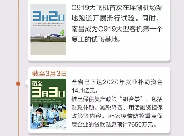 河北石家庄疫情爆发时间线及应对措施回顾