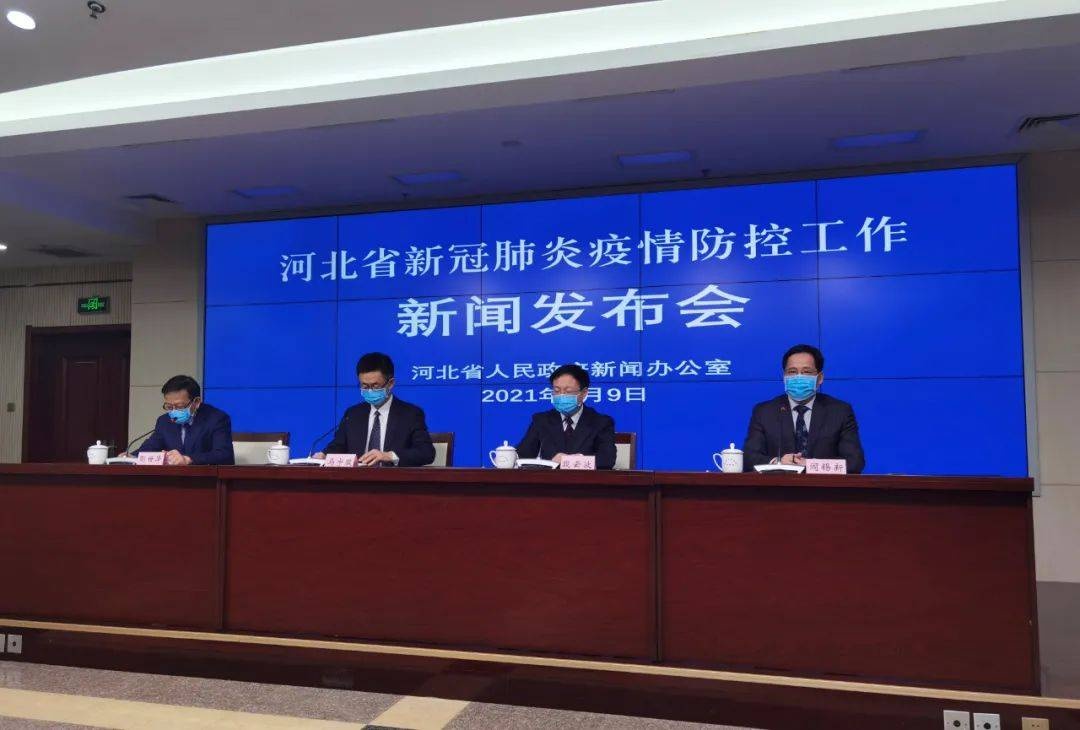 河北省会石家庄疫情，挑战与应对