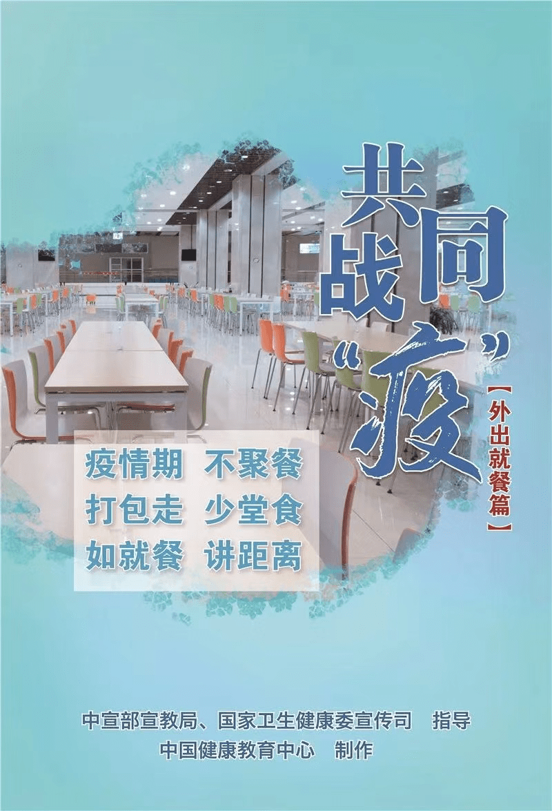 河北省新冠疫情最新数据，防控形势严峻，全民共筑防线