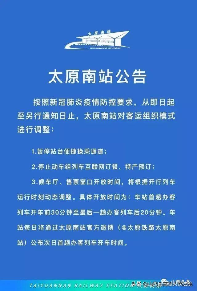 疫情下的太原与江苏省最新动态，挑战与应对