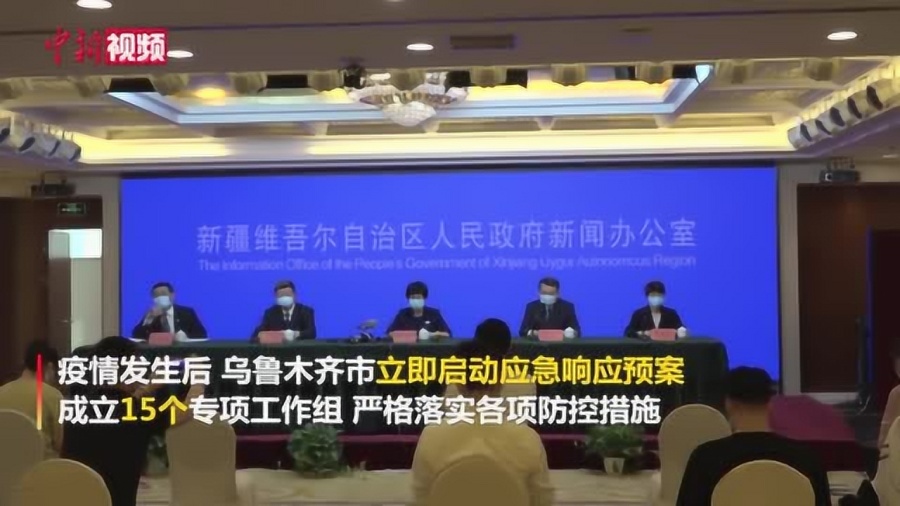 乌鲁木齐疫情防控，挑战与应对