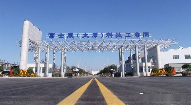 太原富士康最新政策解析，员工福利、生产调整与未来展望