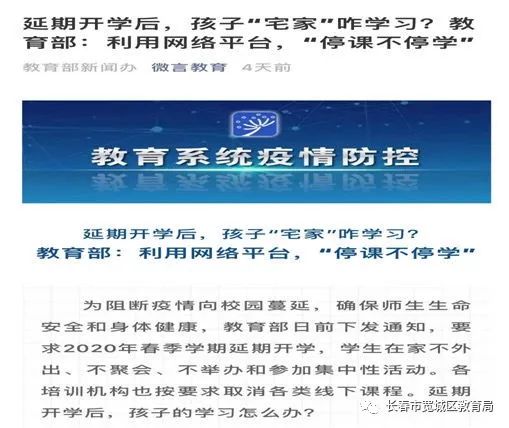 长春市宽城区疫情解封时间及相关防控措施回顾