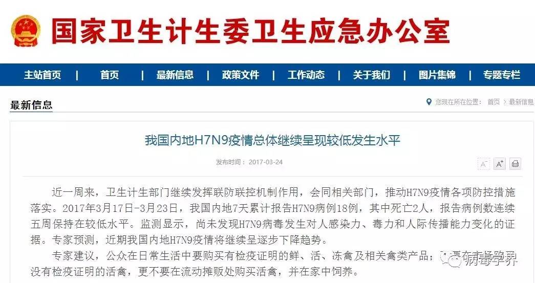 长春市宽城区疫情解封时间及相关防控措施回顾
