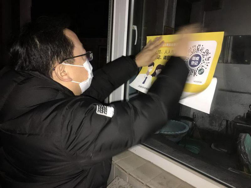 沈阳疫情最新数据，防控措施与市民应对指南