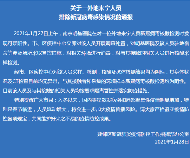 湖南省新冠疫情最新消息今日通报，防控措施升级与市民应对指南