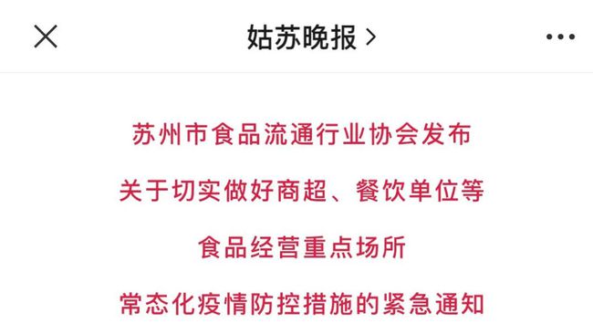 湖南省与南昌市最新疫情通报，防控措施与市民应对指南
