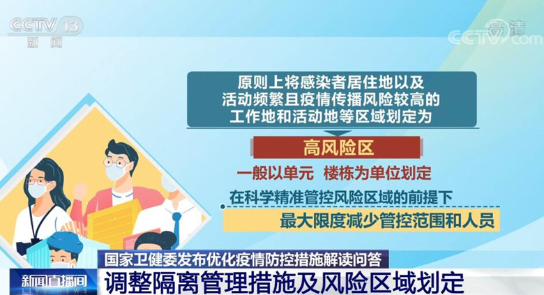 湖北长沙市疫情，防控措施与应对策略