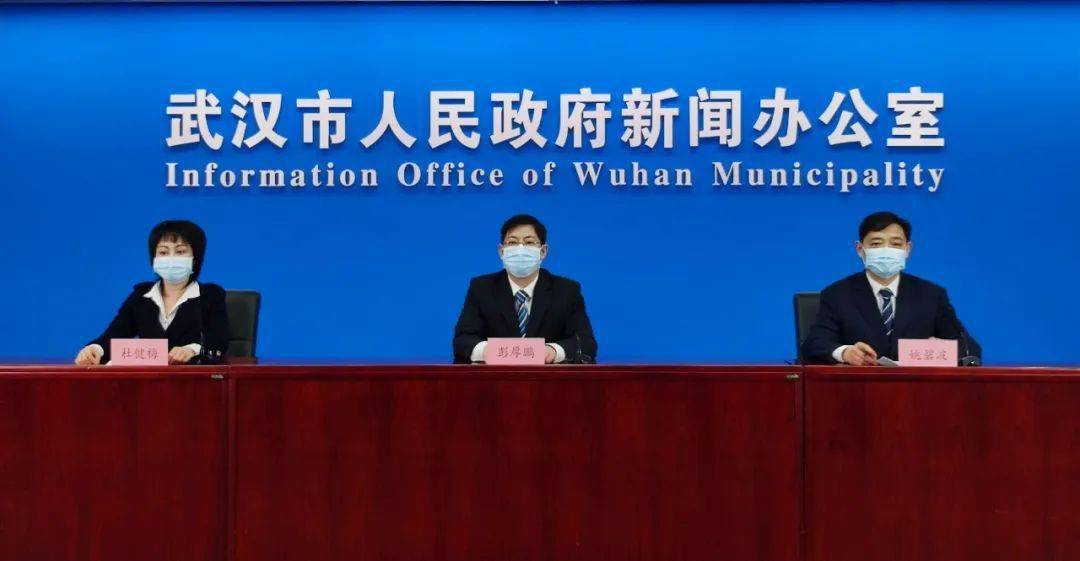湖北武汉疫情防控指挥部发布最新通告，科学精准防控，保障市民健康安全