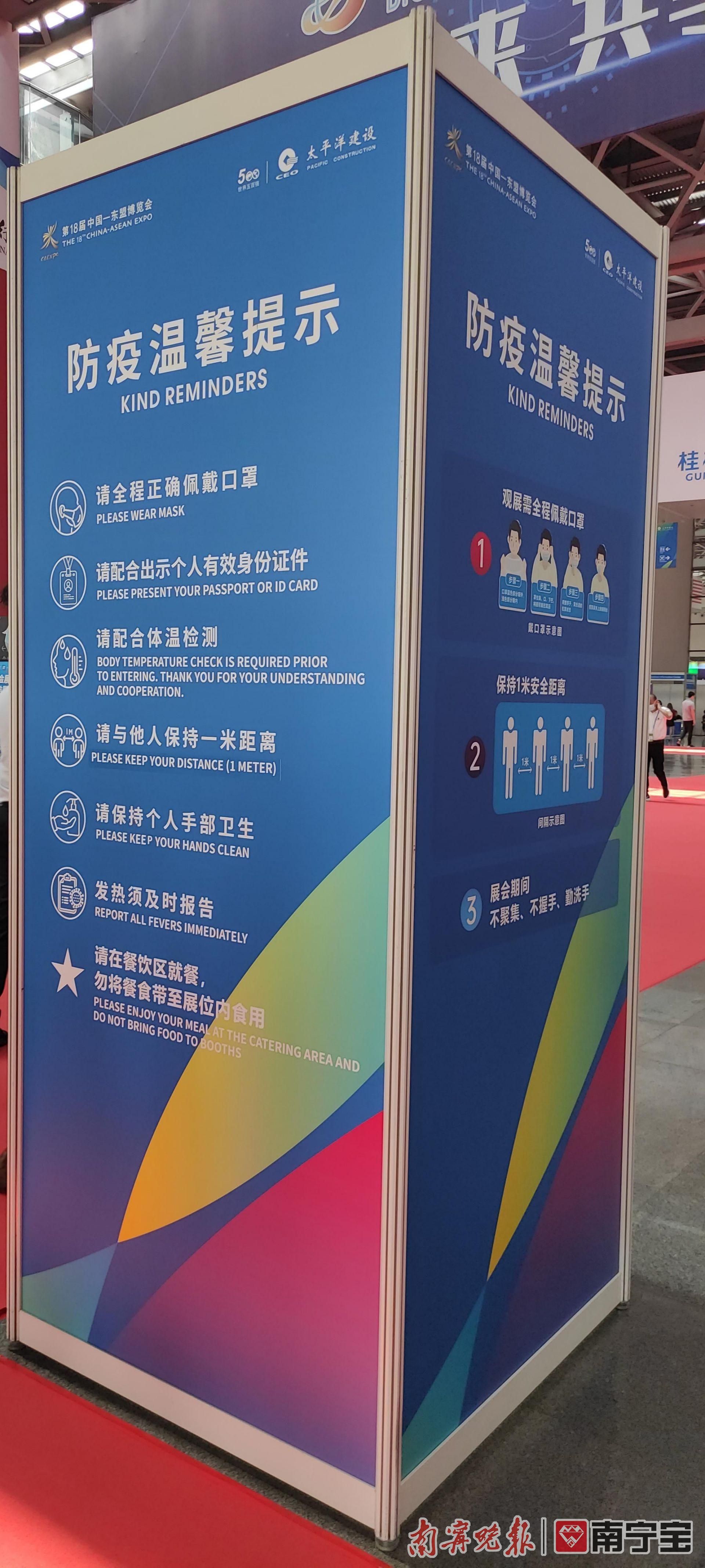 南宁疫情最新通知，防控措施升级与市民应对指南