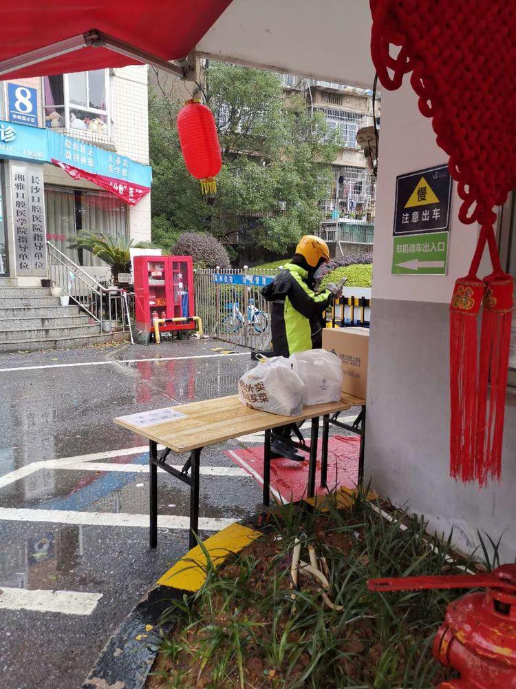 湖南省新疫情最新消息，防控措施升级与民众应对指南