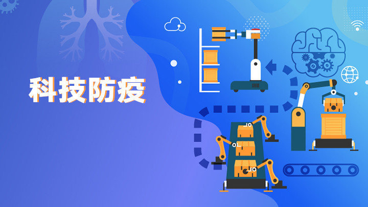 天津市防控疫情新政策，科学精准施策，筑牢健康防线