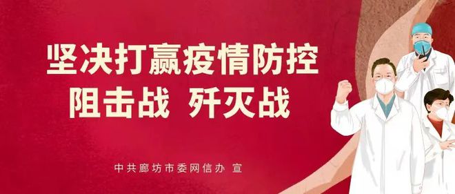 北京疫情趋稳，银川最新防控措施升级