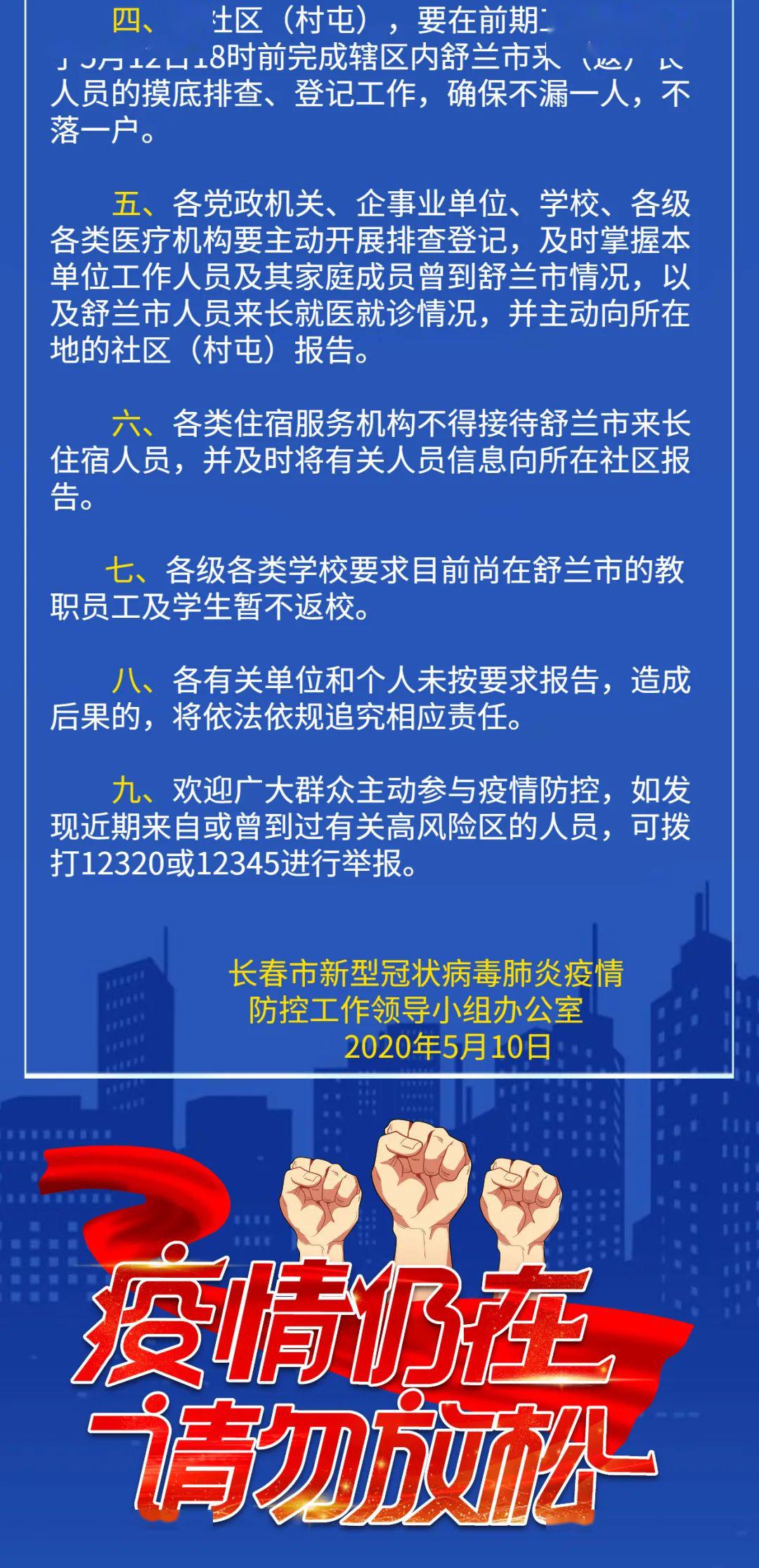 大爱无疆，新疆千里驰援郑州背后的民族团结壮歌