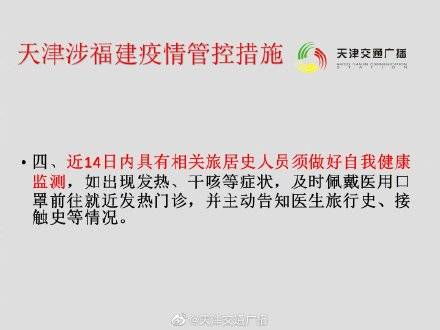 广州疫情近况，防控措施升级，市民生活逐步恢复