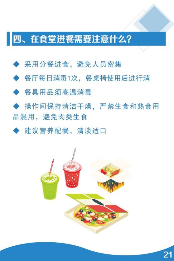 广州最新传染疫情与澳门疫情情况，防控措施与市民应对指南