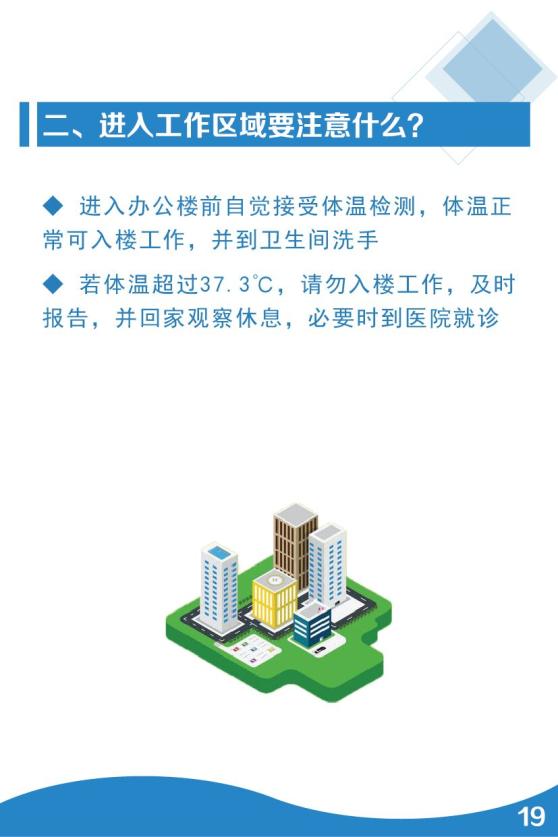 广州最新传染疫情与澳门疫情情况，防控措施与市民应对指南