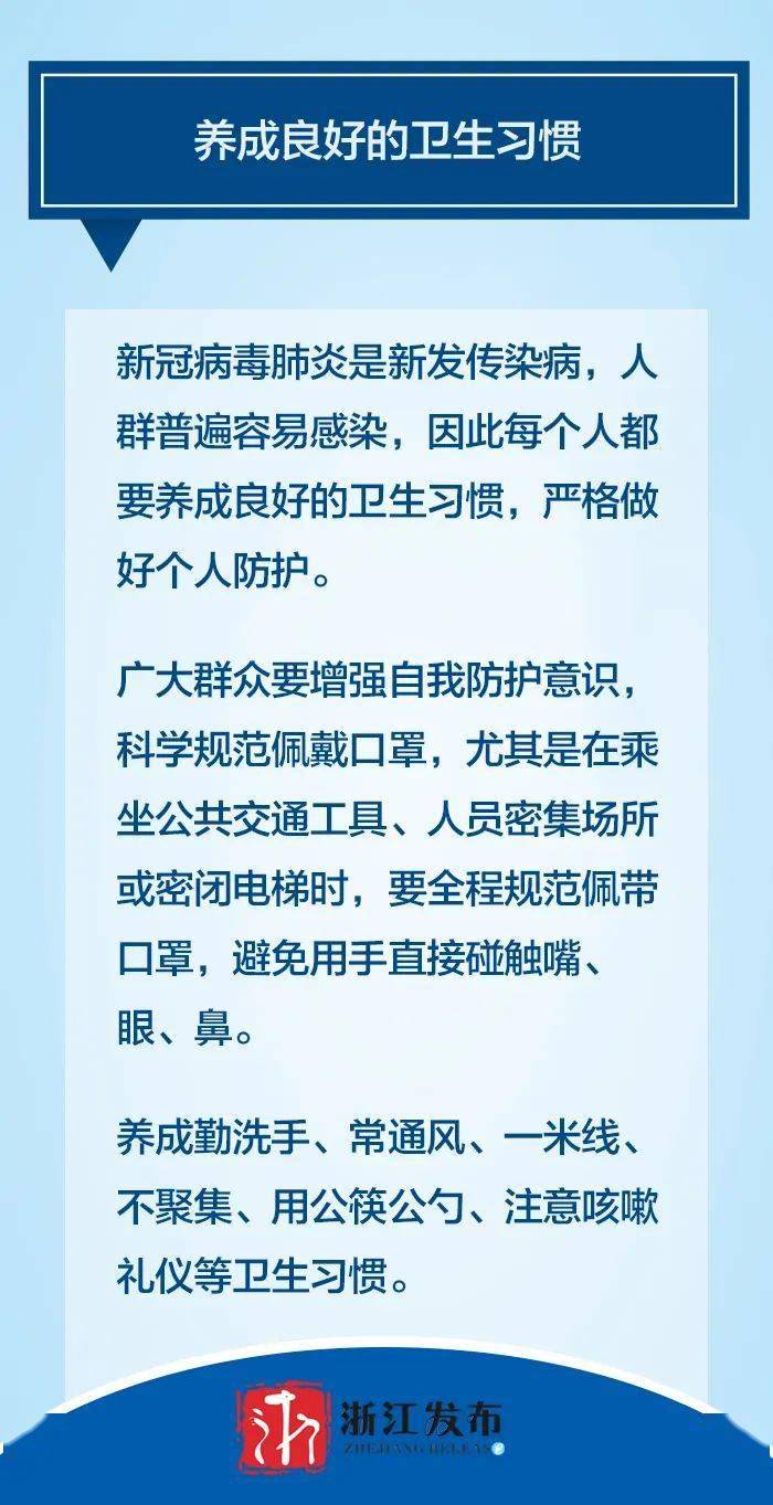广州最新传染疫情与沈阳最新消息，防控措施与应对策略