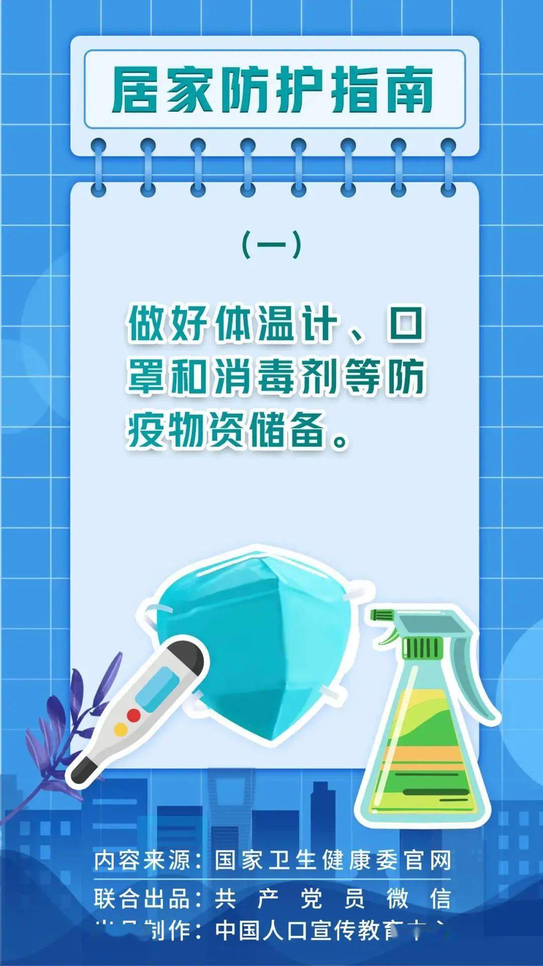 广州最新病毒肺炎疫情最新消息，防控措施升级与市民应对指南