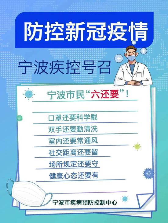 广州最新病毒肺炎疫情最新消息，防控措施升级与市民应对指南