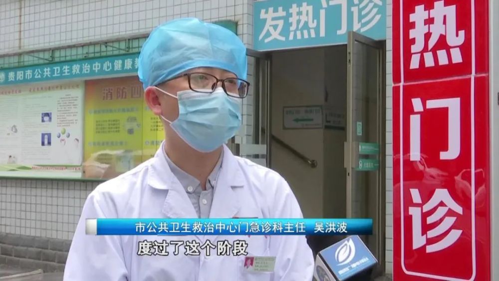 广州最新传染疫情与贵阳防控动态，双城抗疫纪实与深度解析