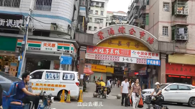 广州疫情下的西塱，一座城中村的坚守与蜕变